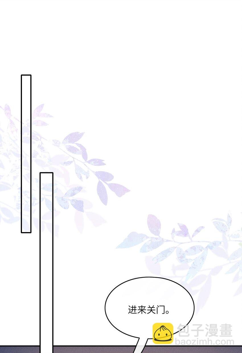 038 我能不能去你宿舍洗澡？
