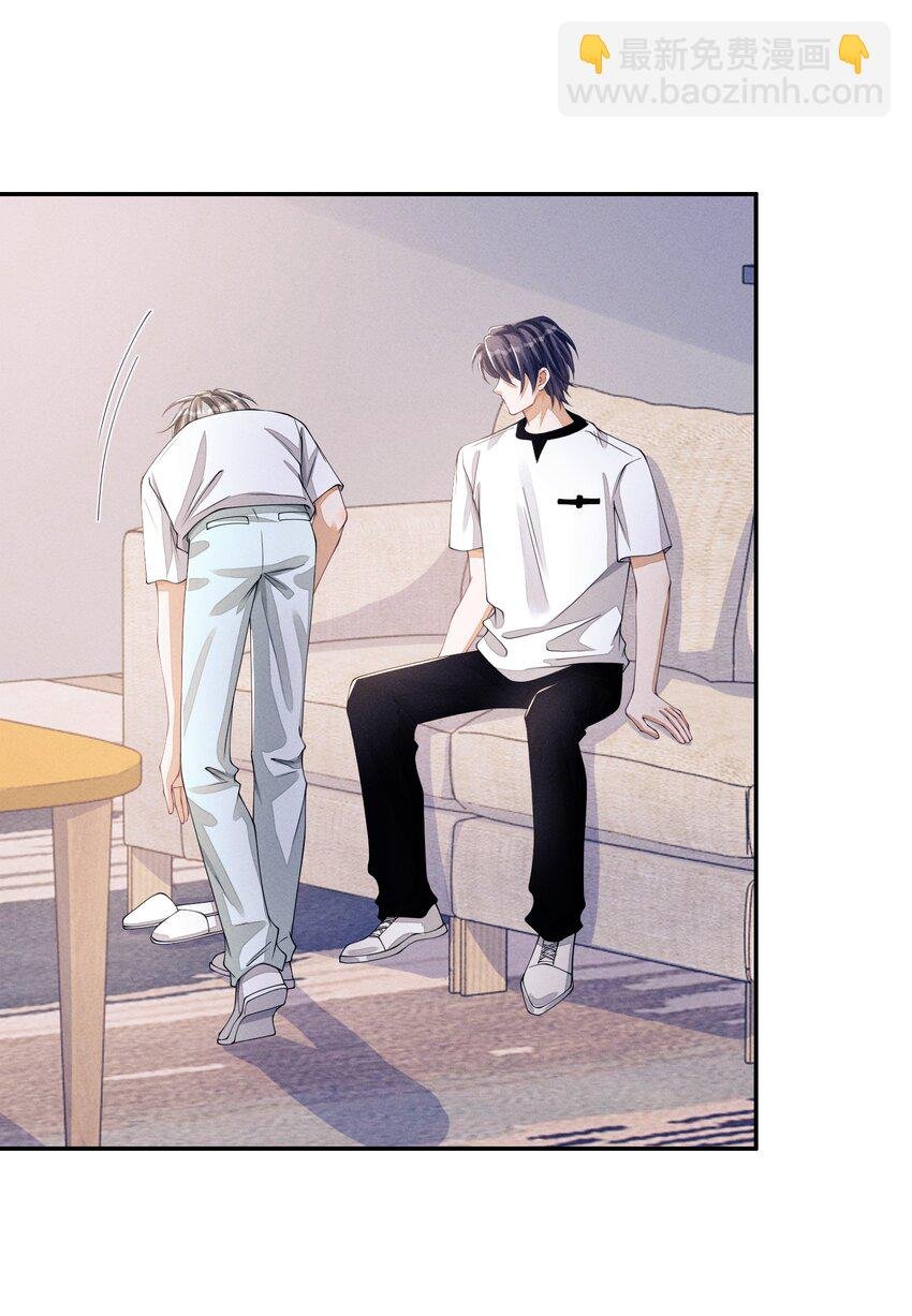 038 我能不能去你宿舍洗澡？