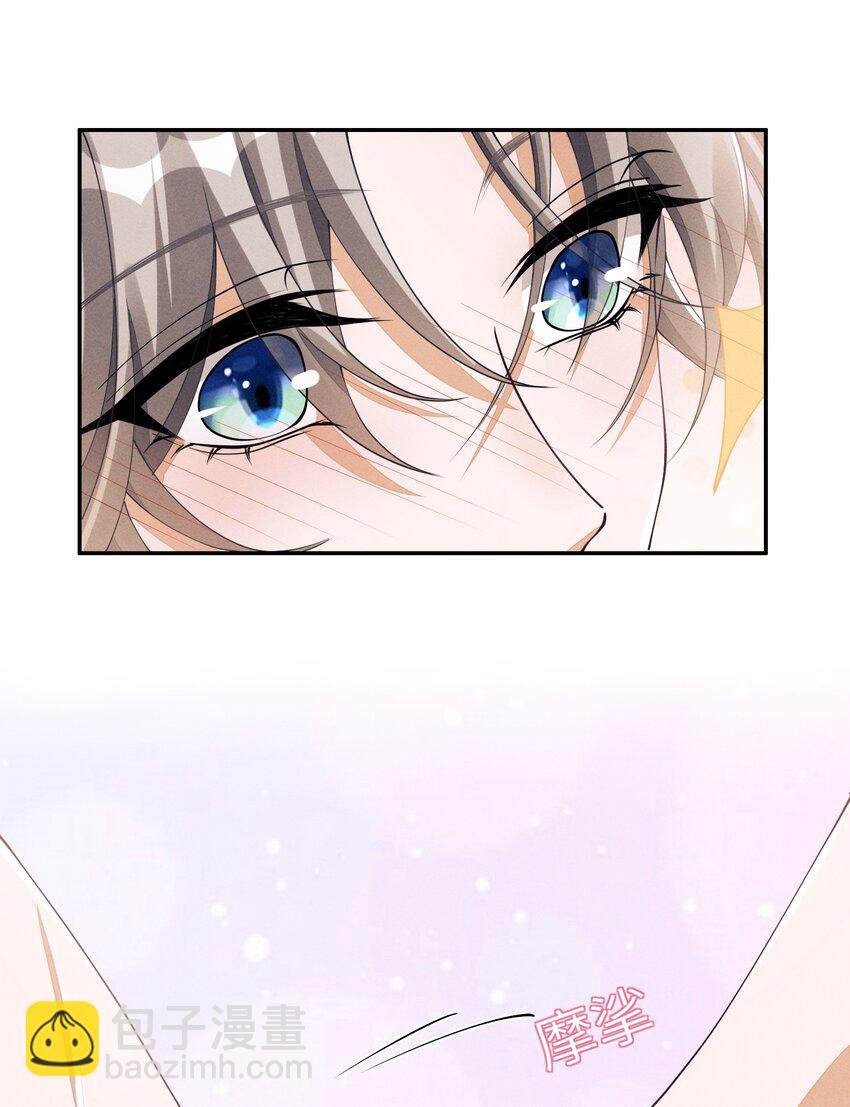 038 我能不能去你宿舍洗澡？