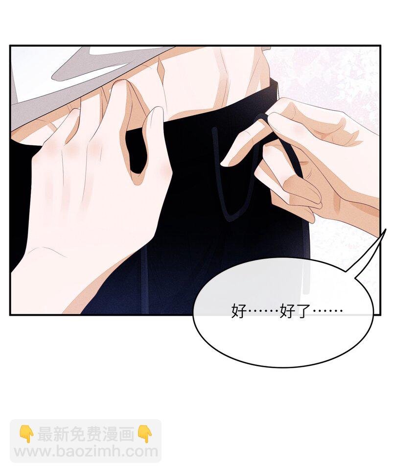 039 你确定要这么回去？