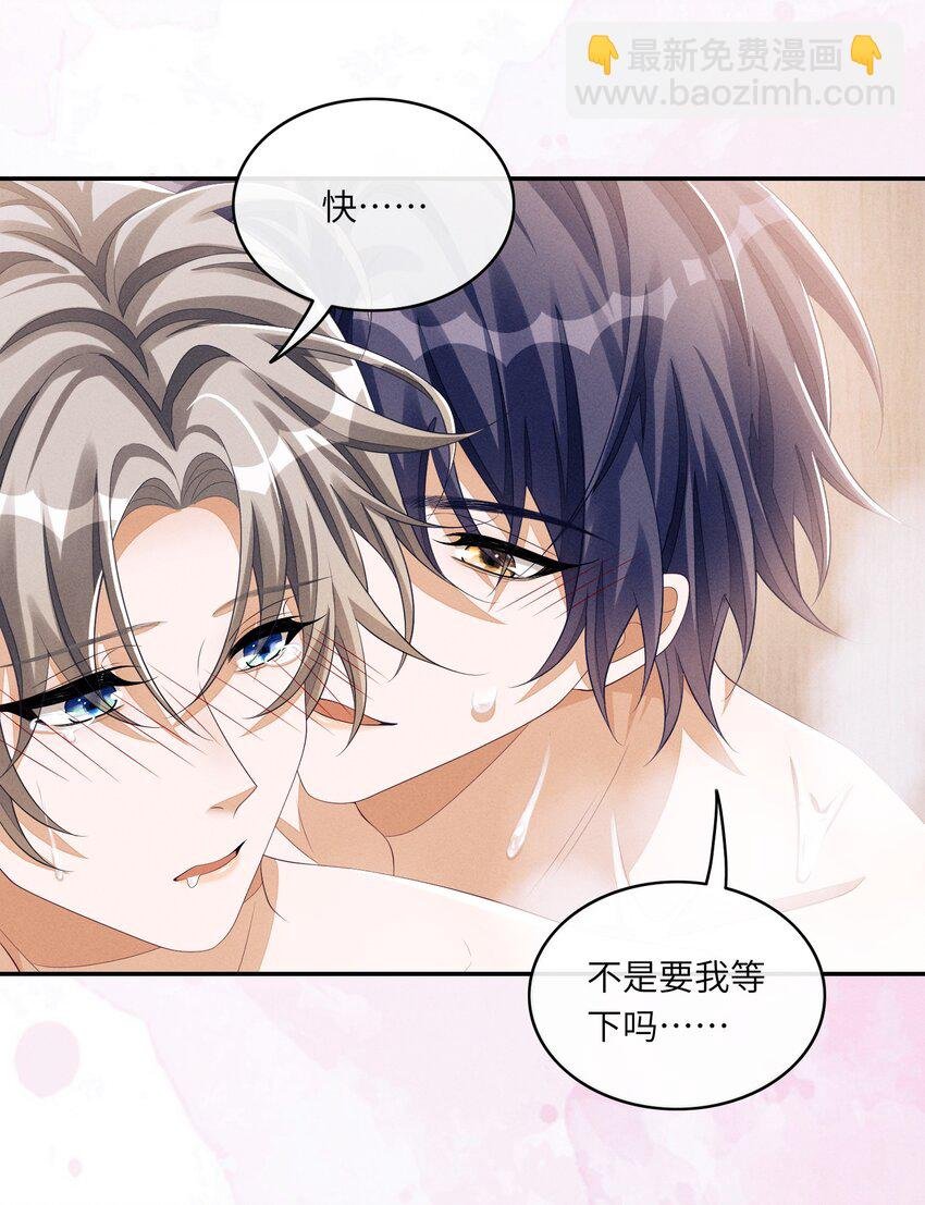 039 你确定要这么回去？