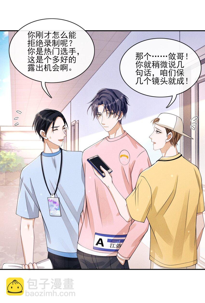 004 口是心非