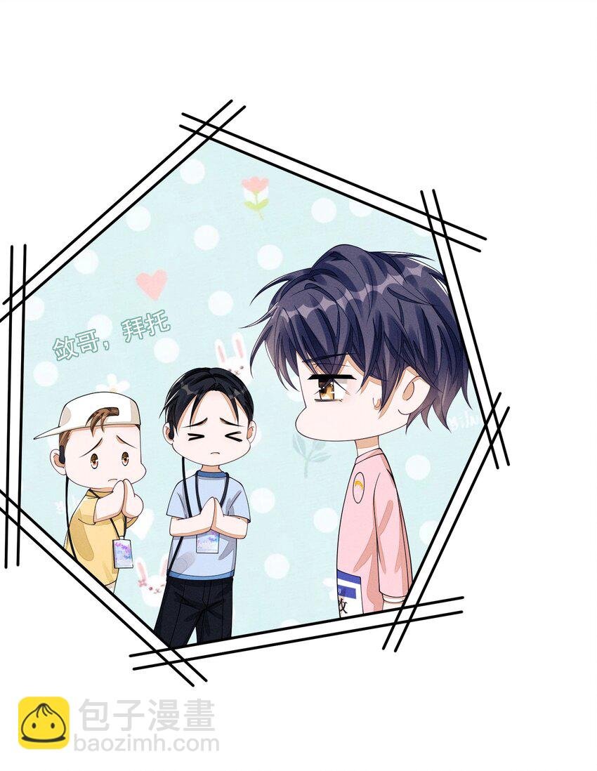 004 口是心非