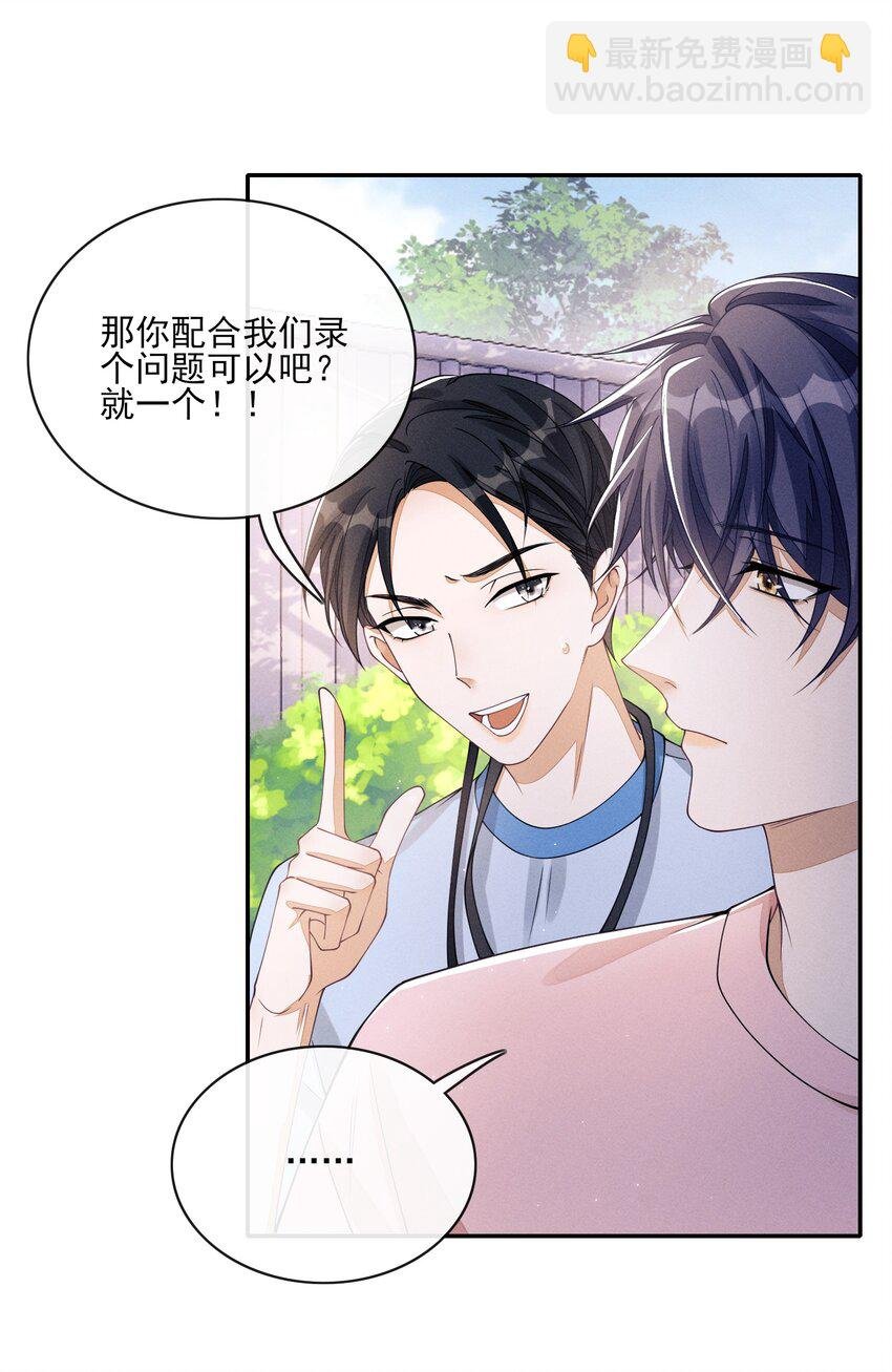 004 口是心非