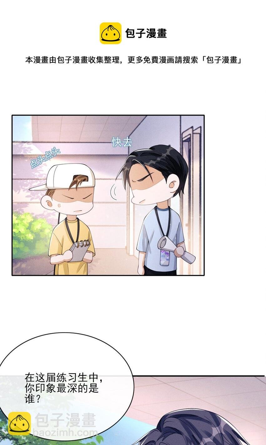 004 口是心非