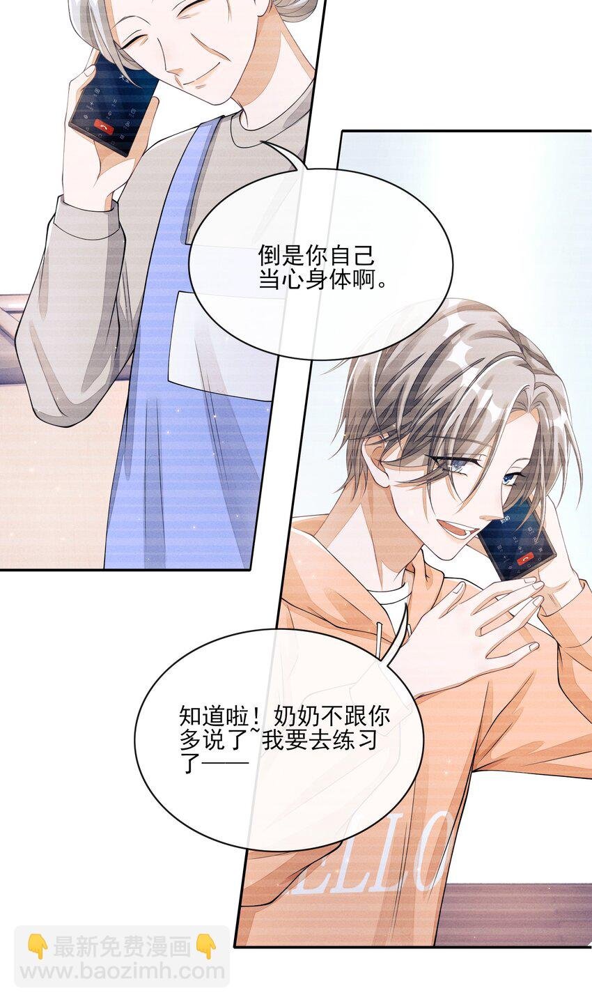 004 口是心非