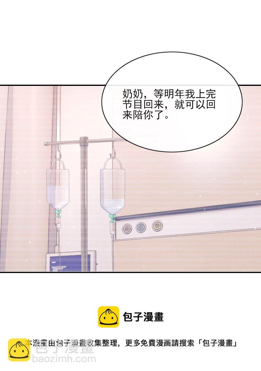 004 口是心非