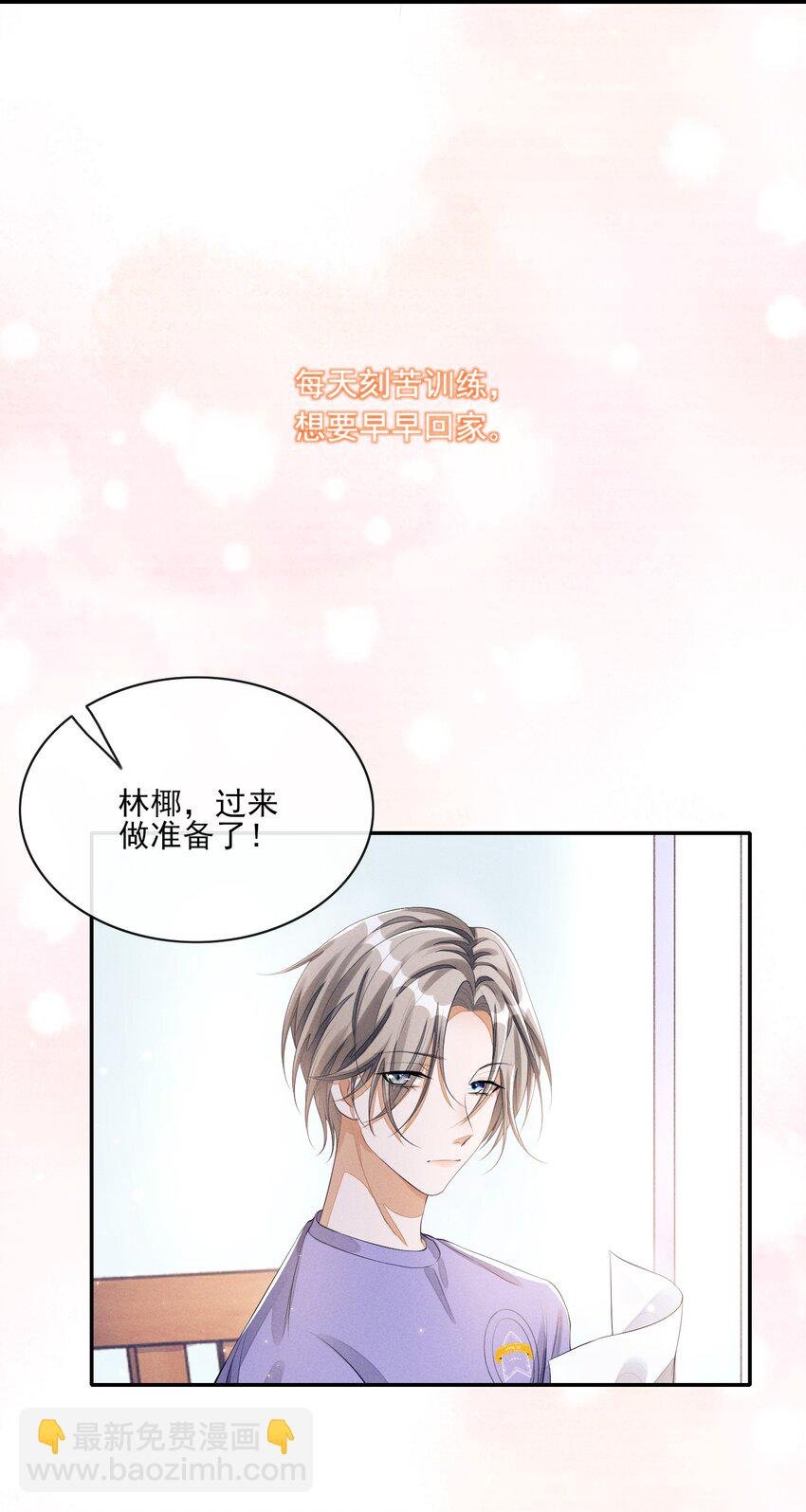 004 口是心非