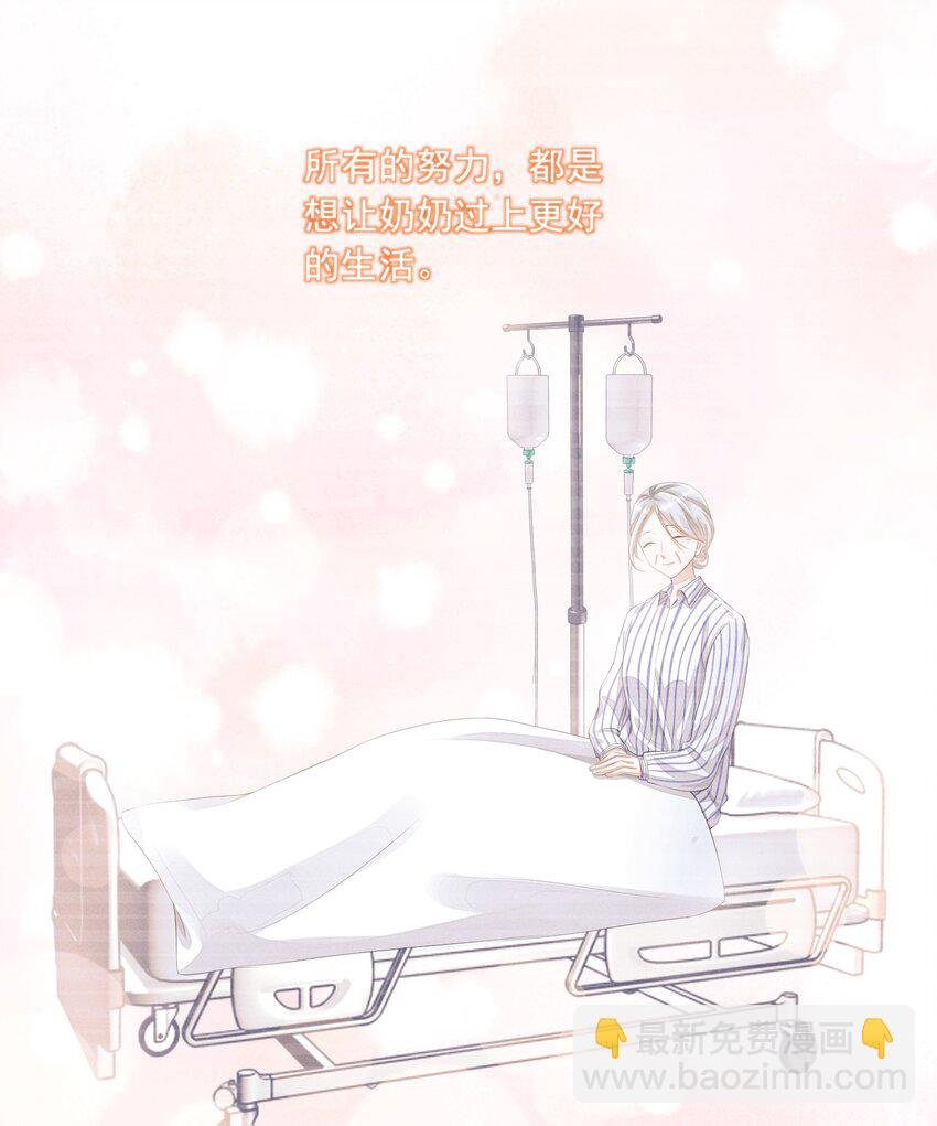 004 口是心非