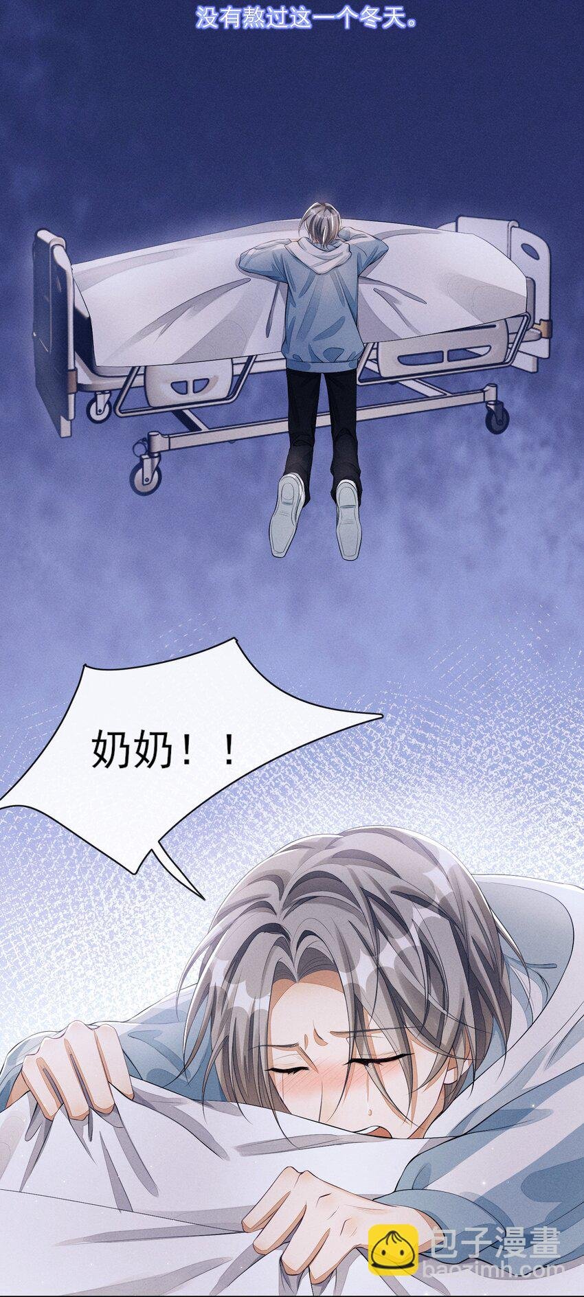 004 口是心非