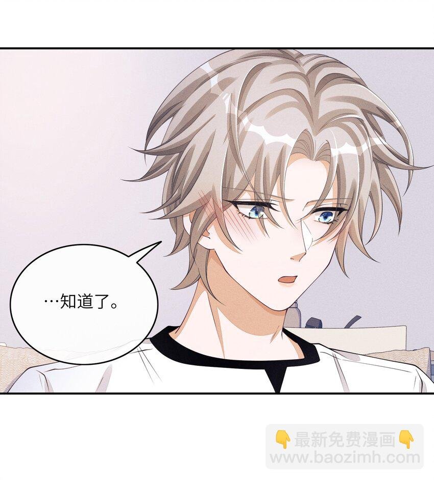 040 去我床上