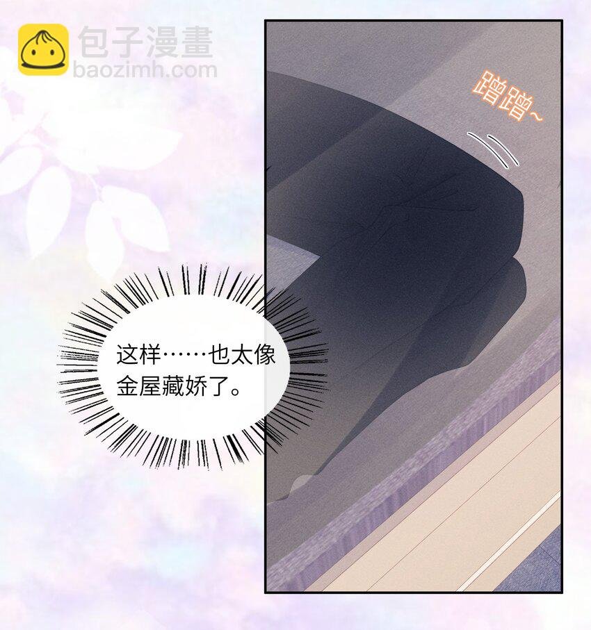 040 去我床上