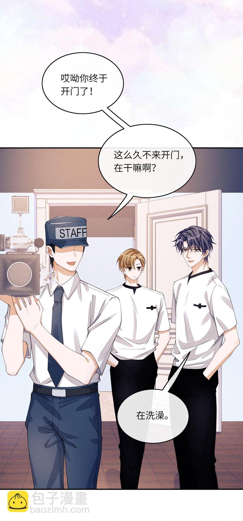 040 去我床上