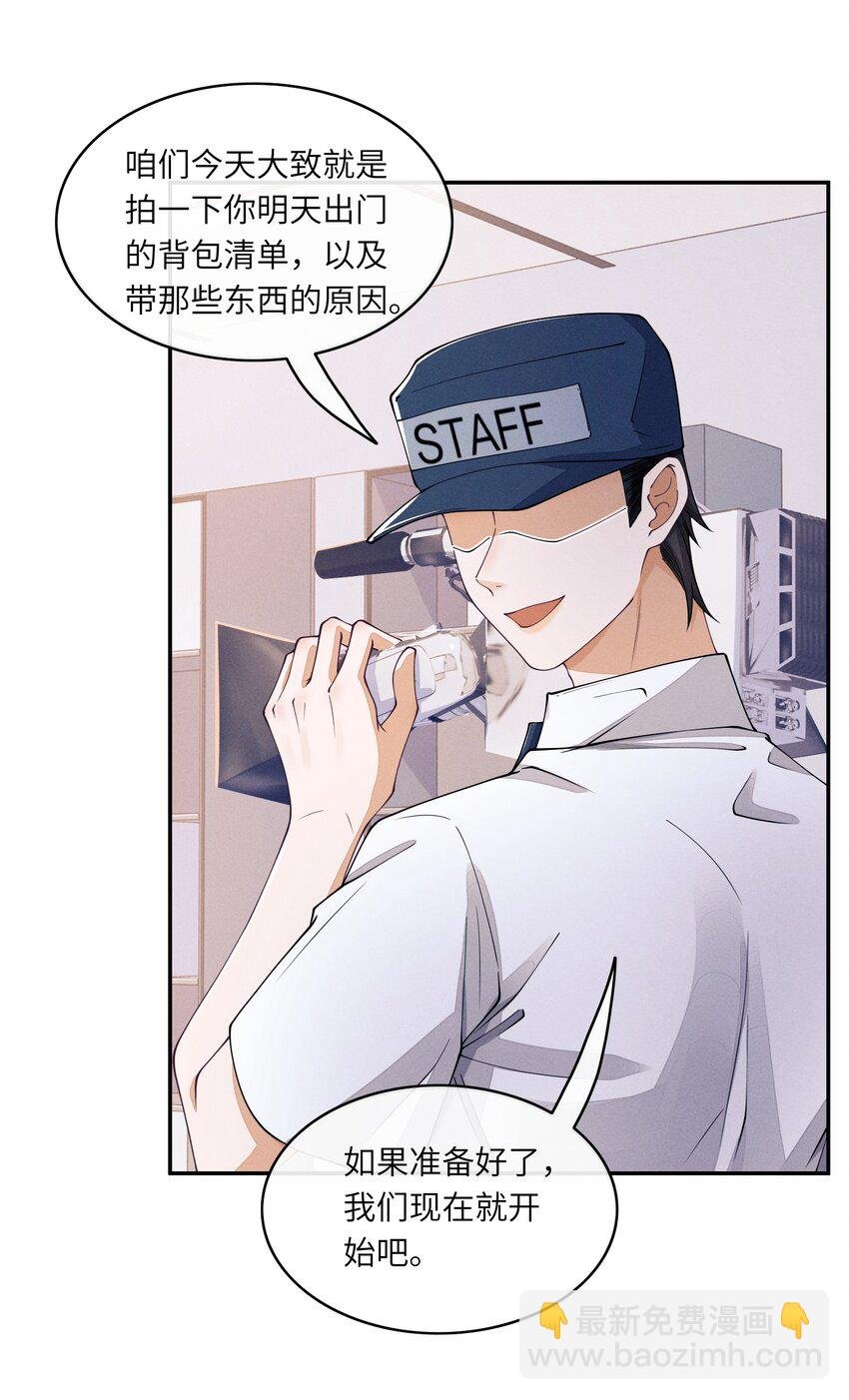 040 去我床上