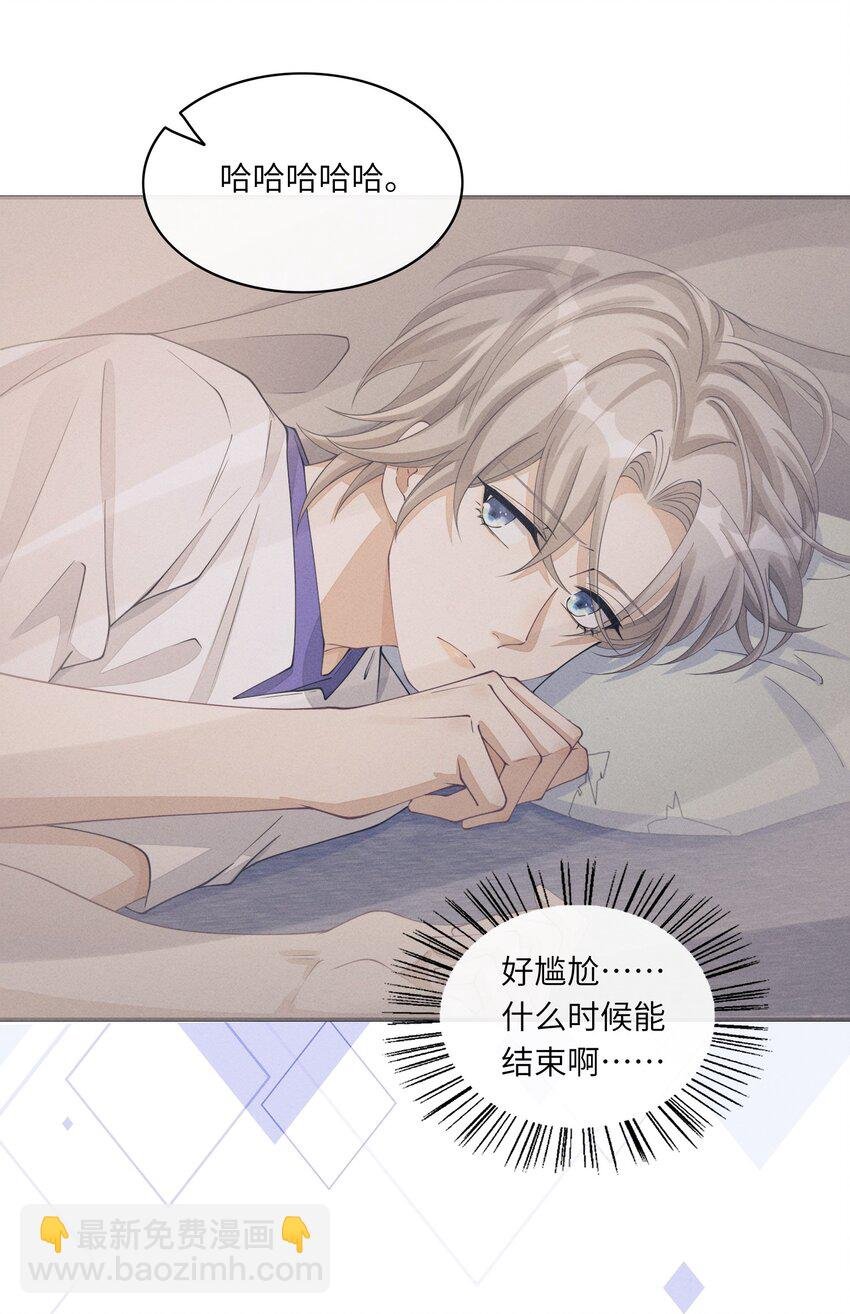 040 去我床上