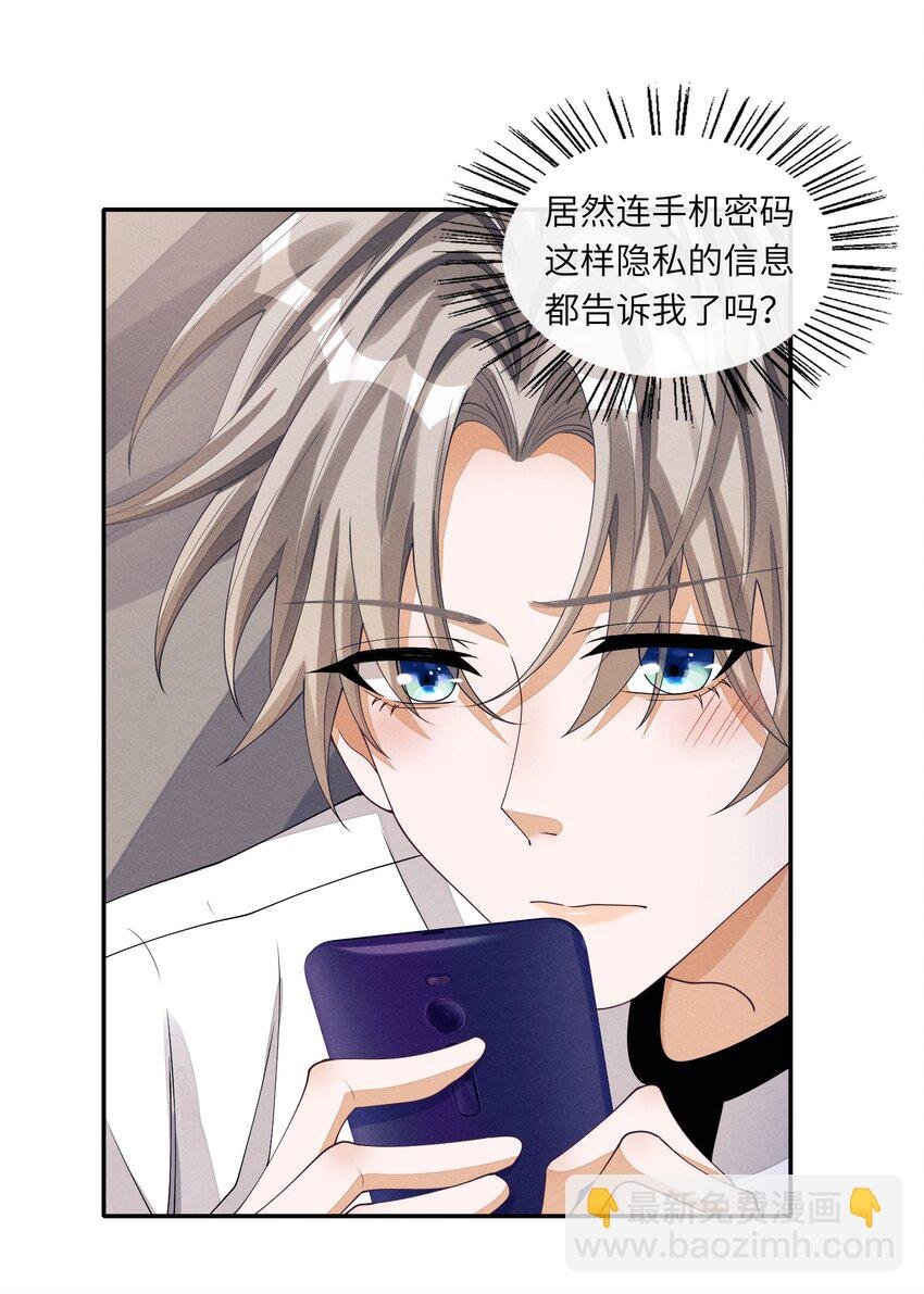 041 CP文