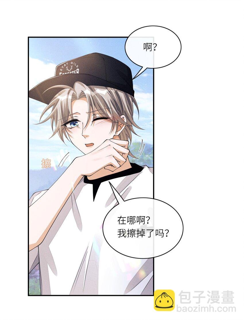 042 选秀不搞基，迟早成糊逼