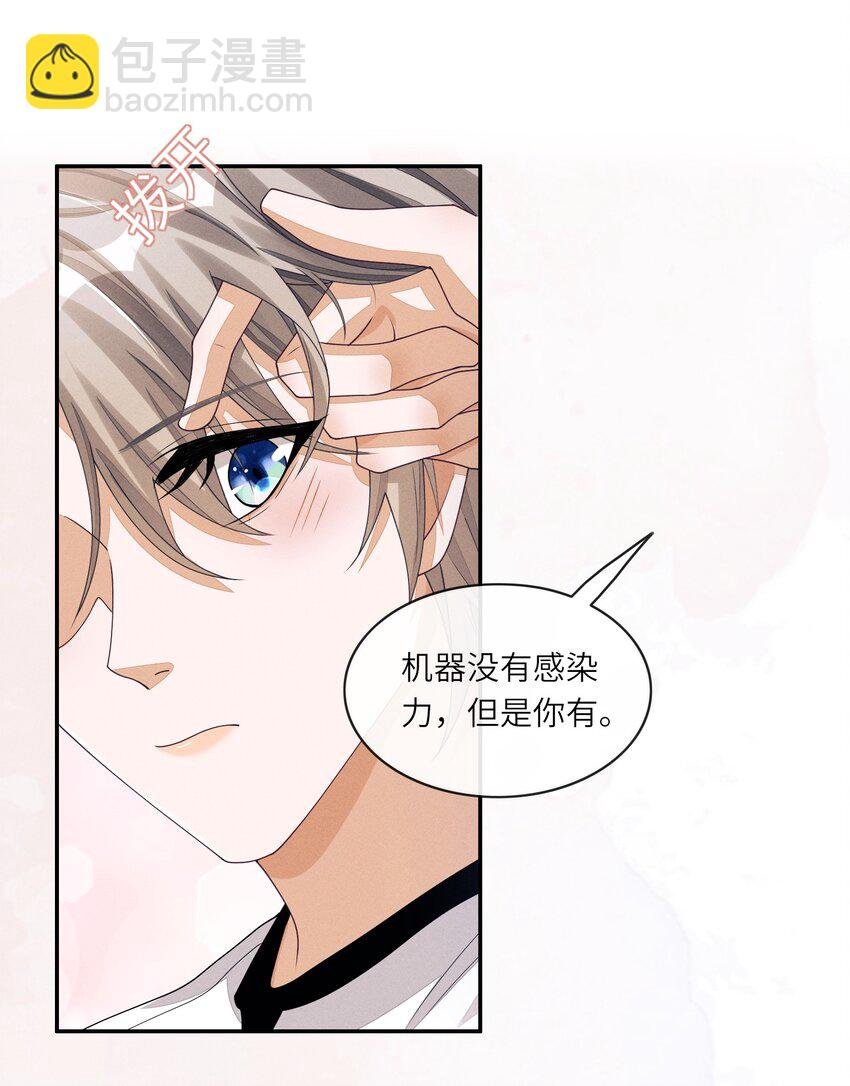 042 选秀不搞基，迟早成糊逼