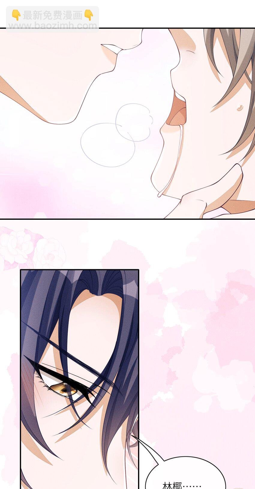 044 让我蹭蹭
