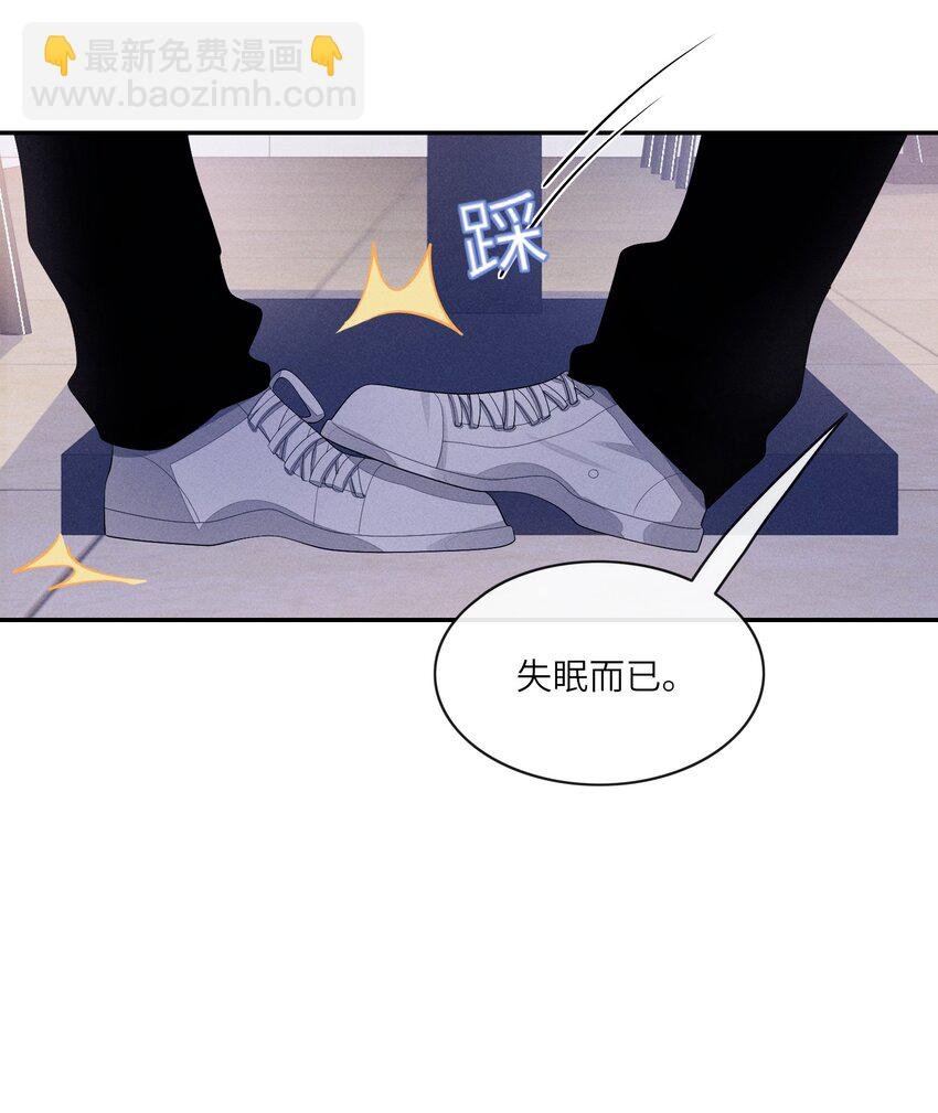 044 让我蹭蹭