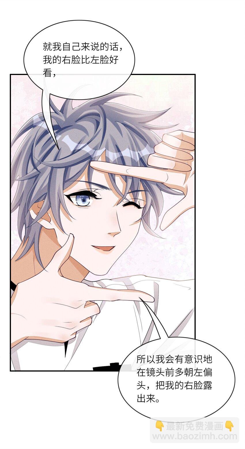 044 让我蹭蹭