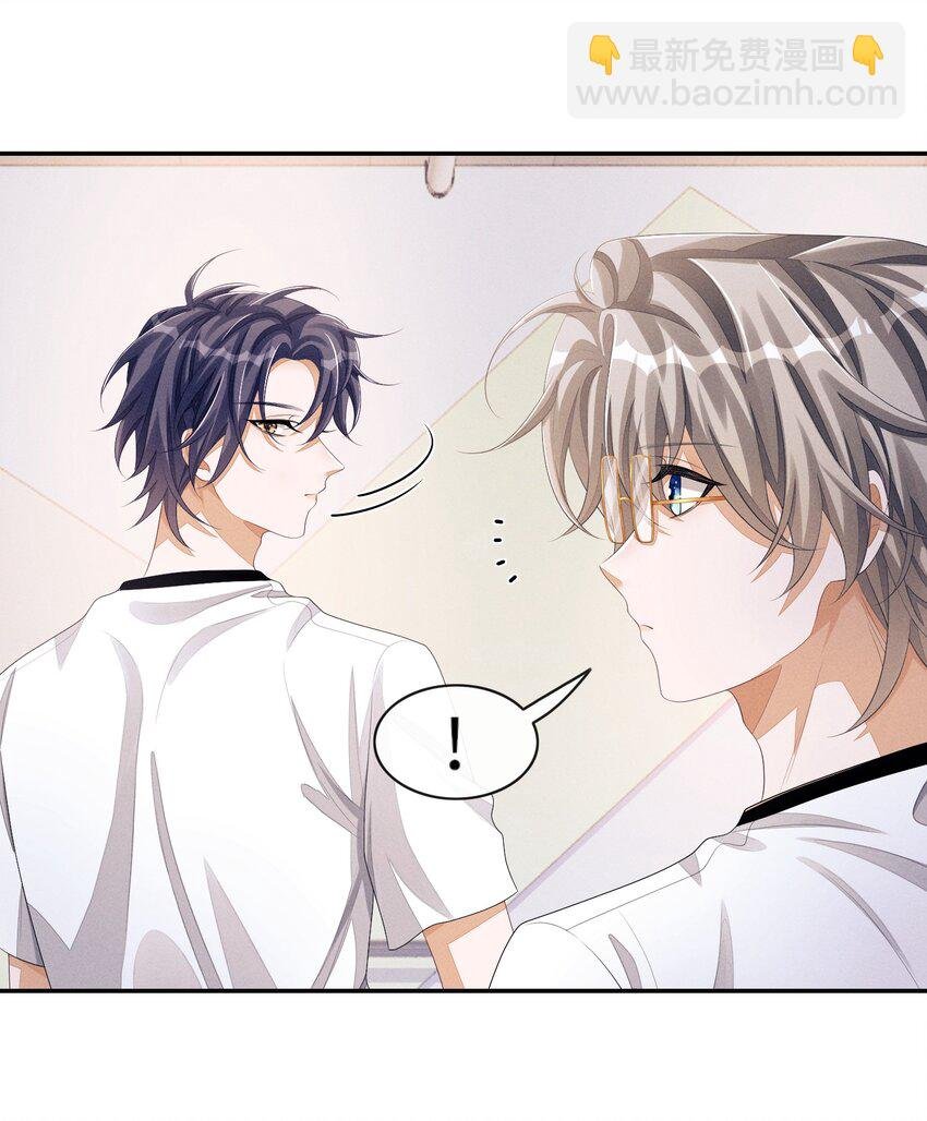 044 让我蹭蹭