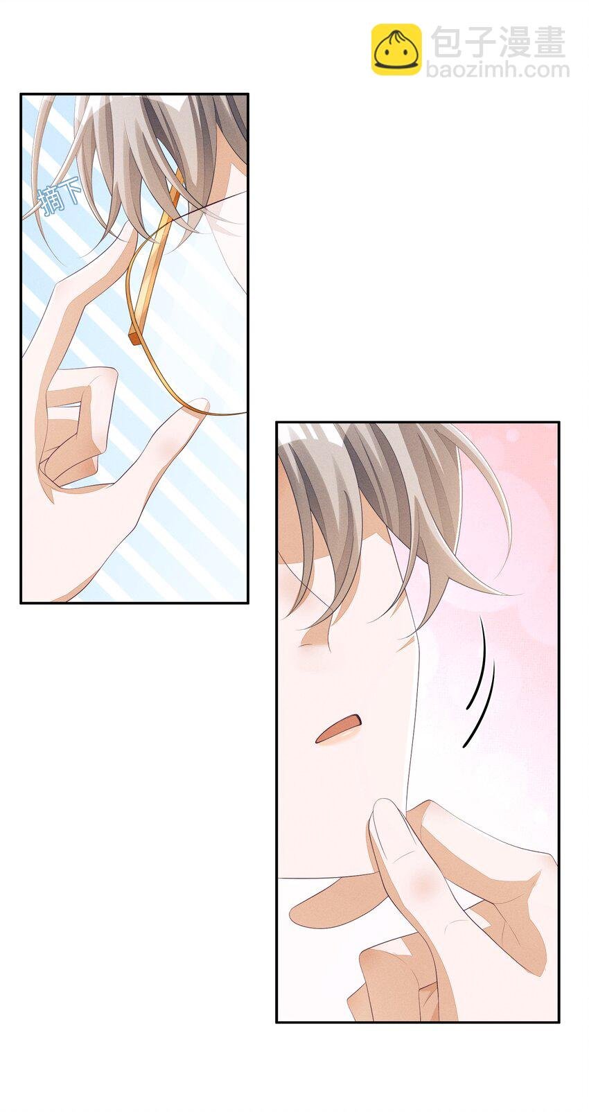 044 让我蹭蹭