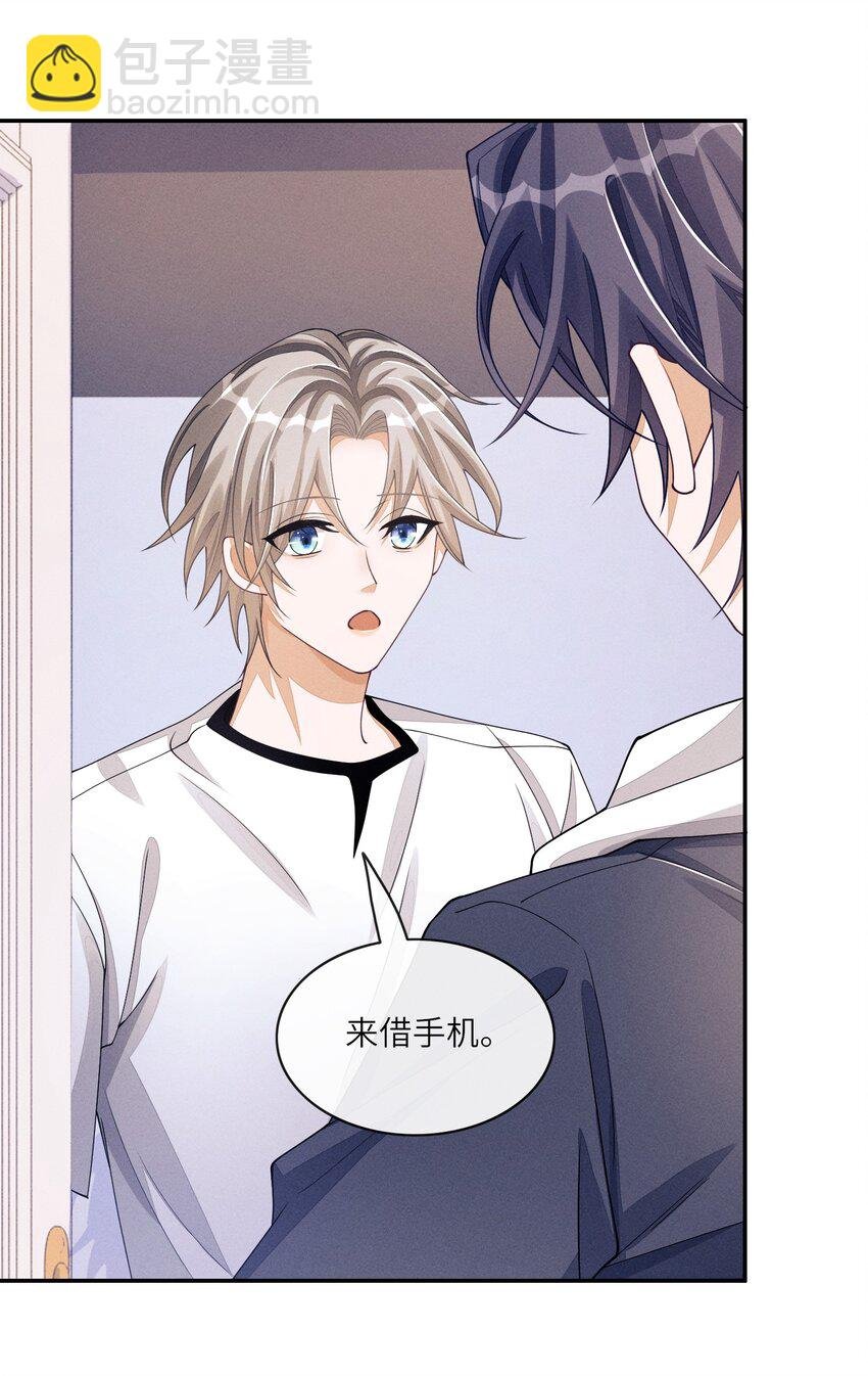 045 你们有人私下发展不正当关系