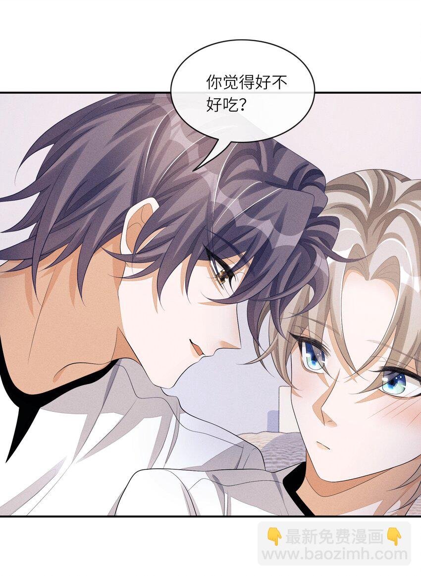 045 你们有人私下发展不正当关系