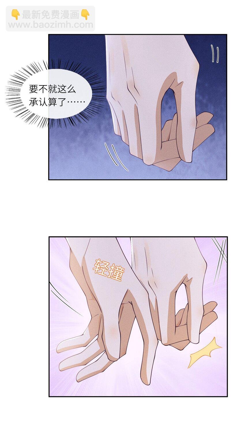 046 你要拿什么来补偿我？