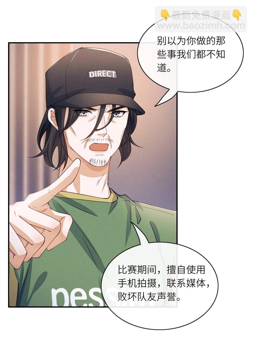 046 你要拿什么来补偿我？
