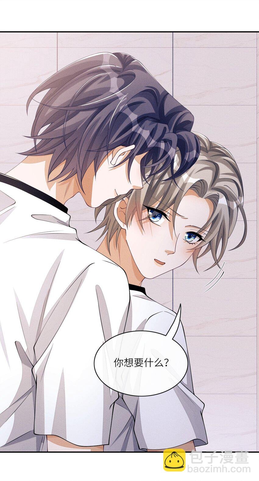 047 真乖