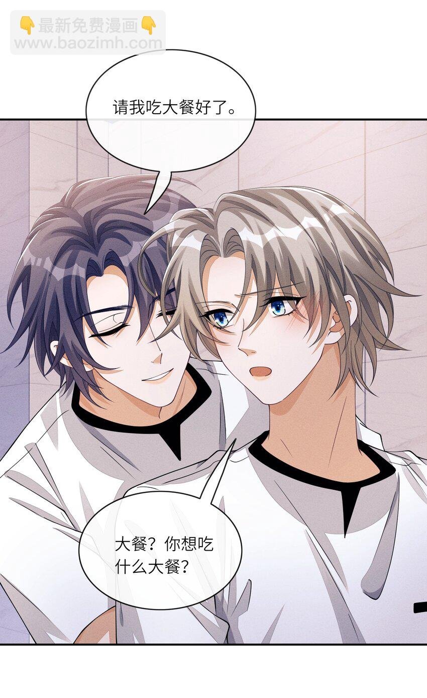 047 真乖