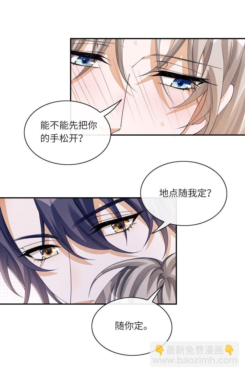 047 真乖