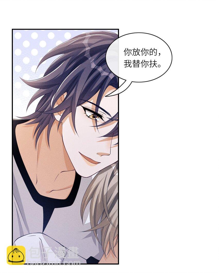 047 真乖