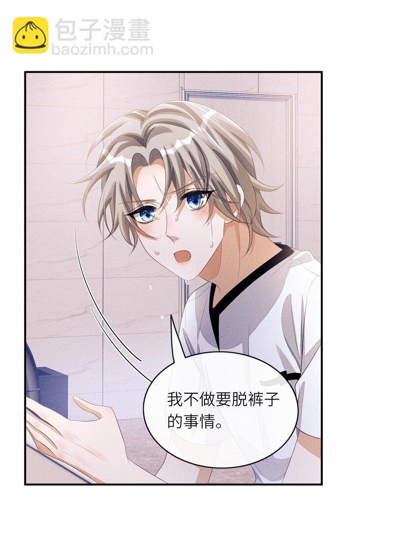 047 真乖
