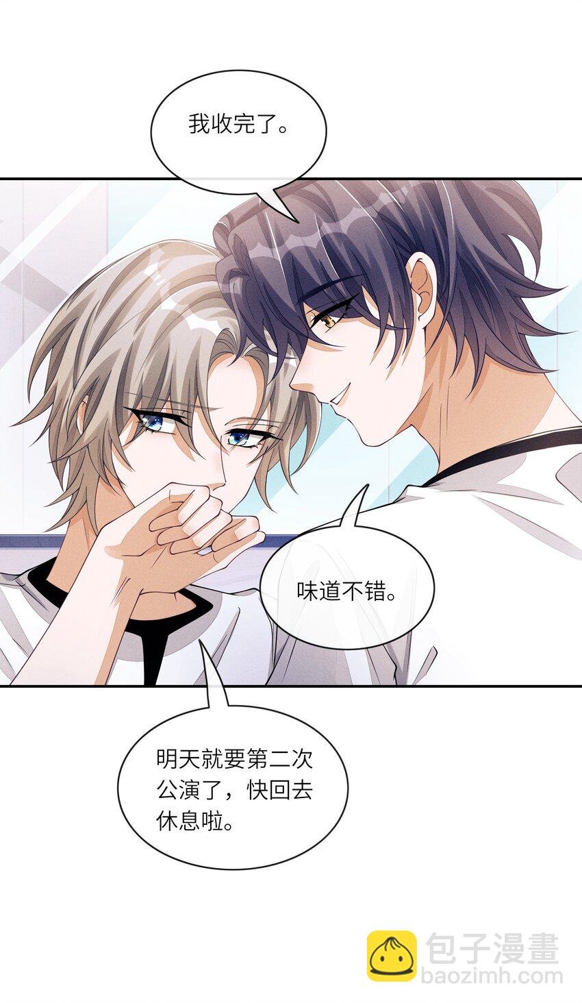 047 真乖