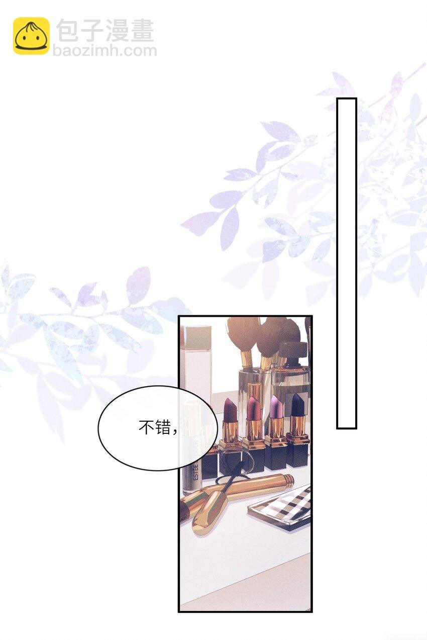 047 真乖