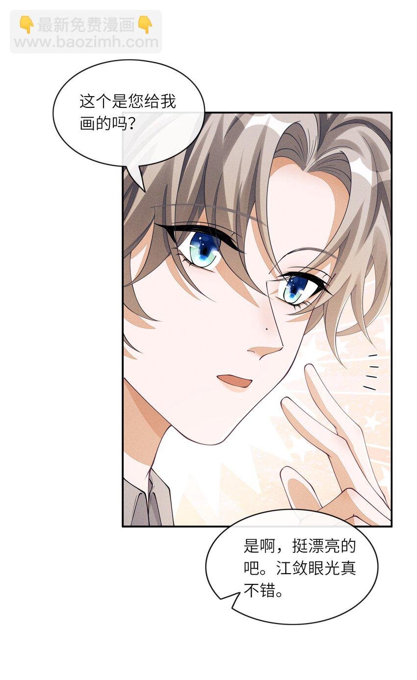047 真乖