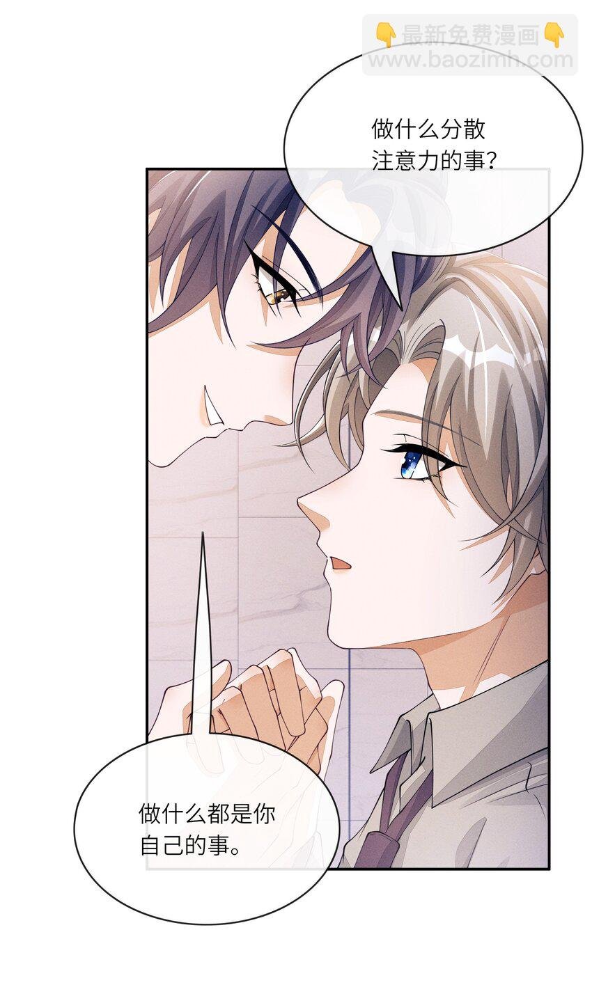 048 赛前“放松”