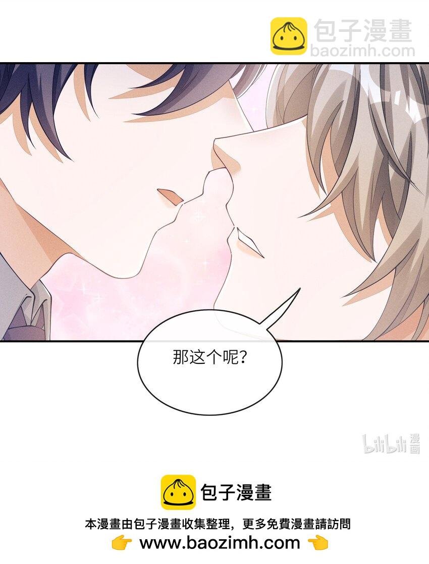 048 赛前“放松”