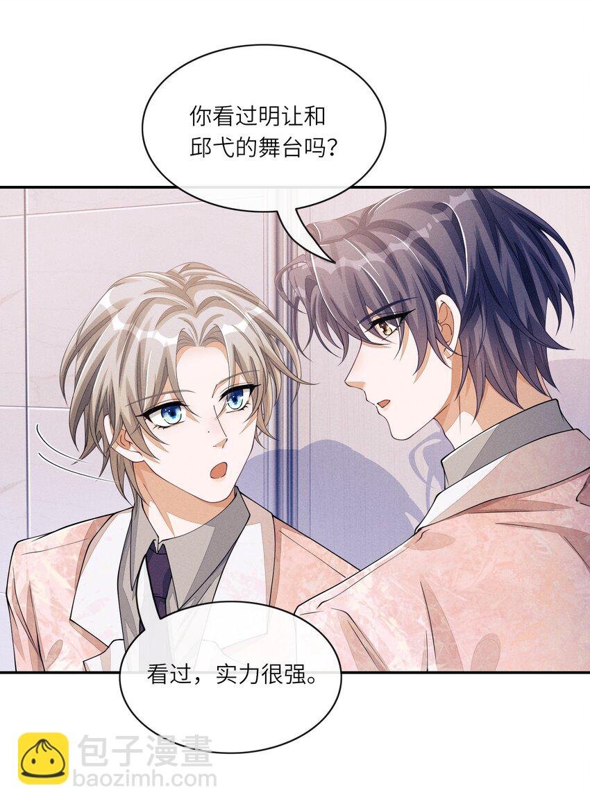 049 姜汁椰奶szd！
