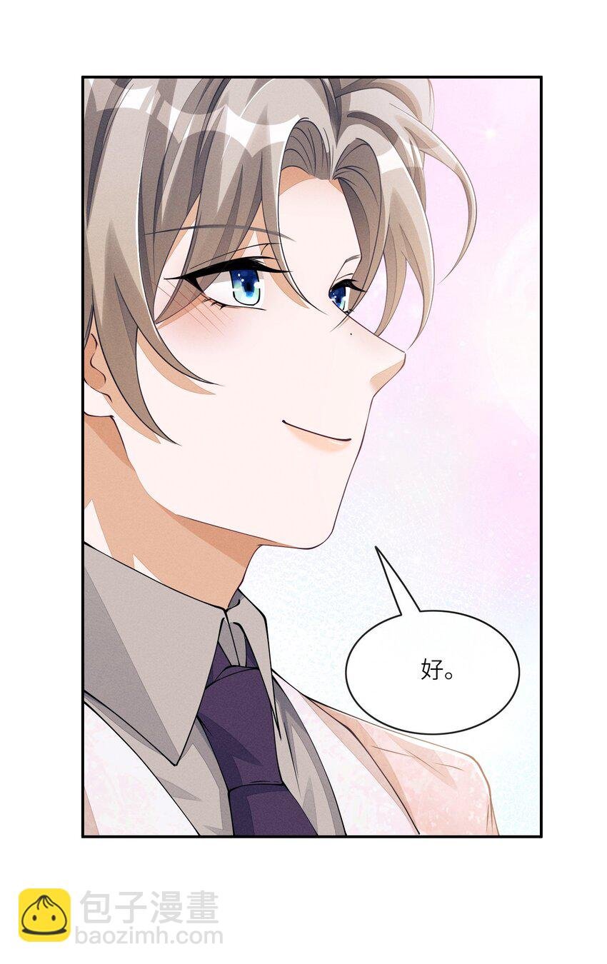 049 姜汁椰奶szd！