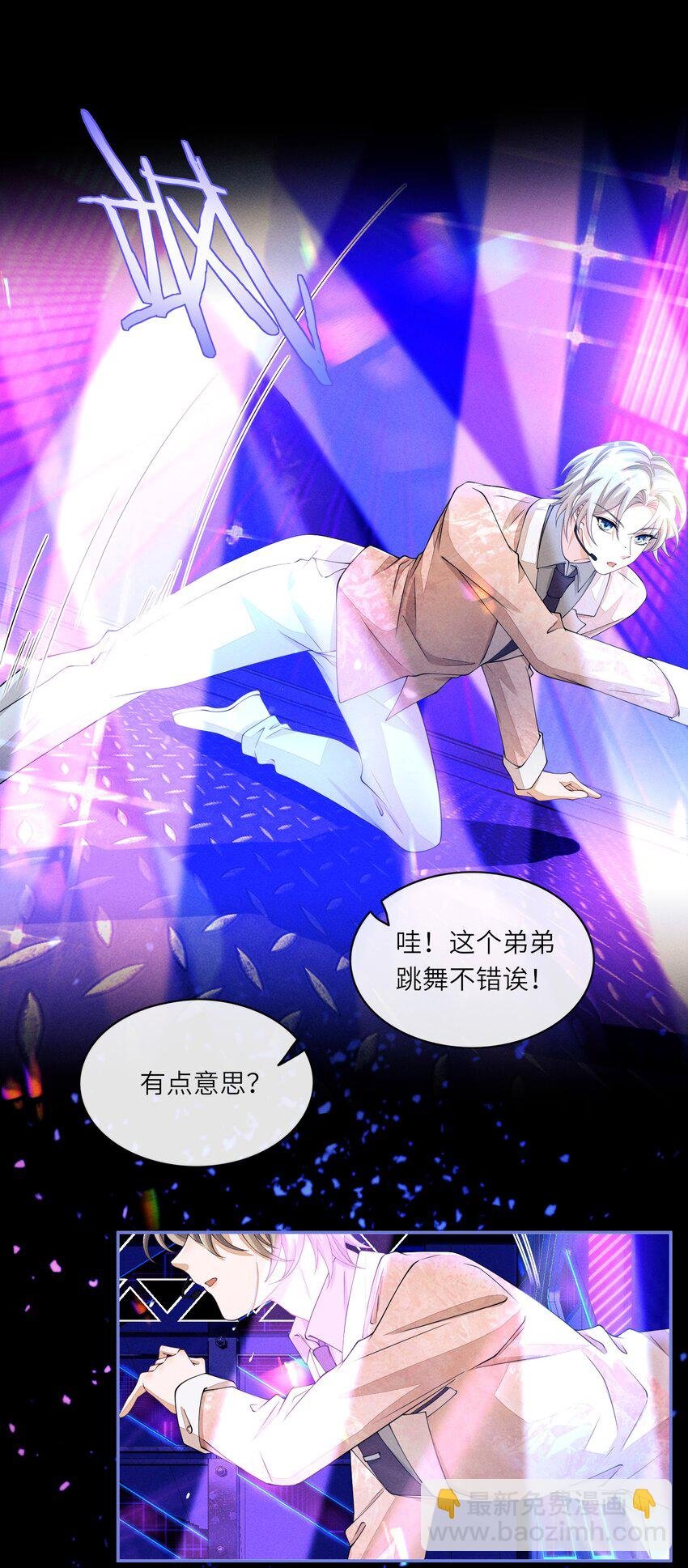 049 姜汁椰奶szd！