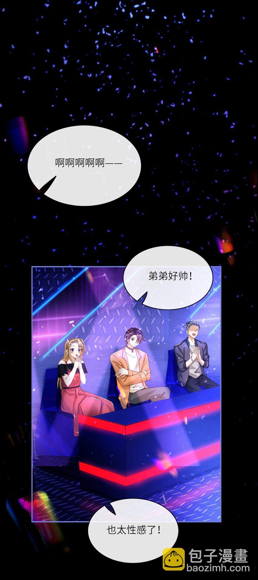 049 姜汁椰奶szd！