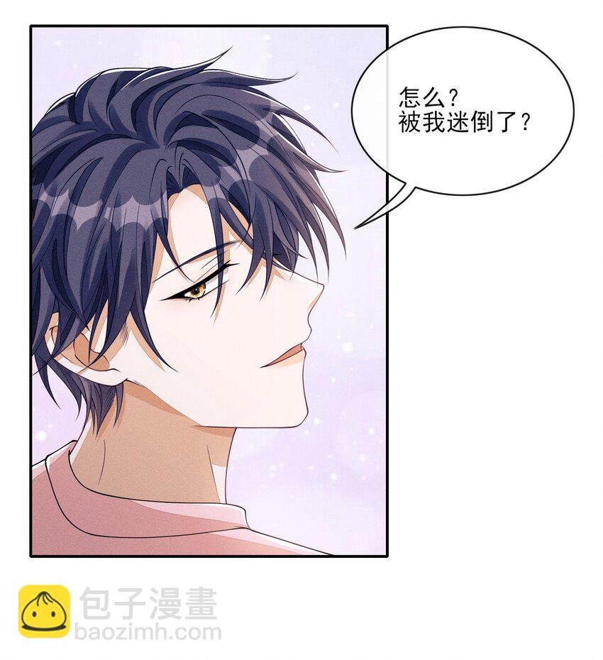 005 不甘心