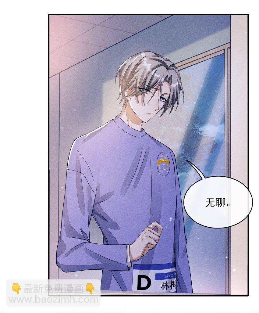 005 不甘心