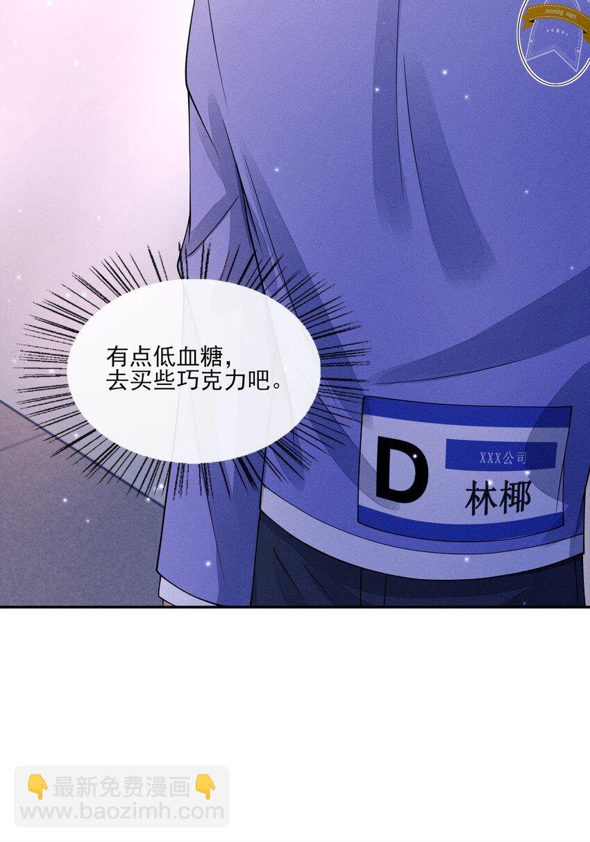005 不甘心