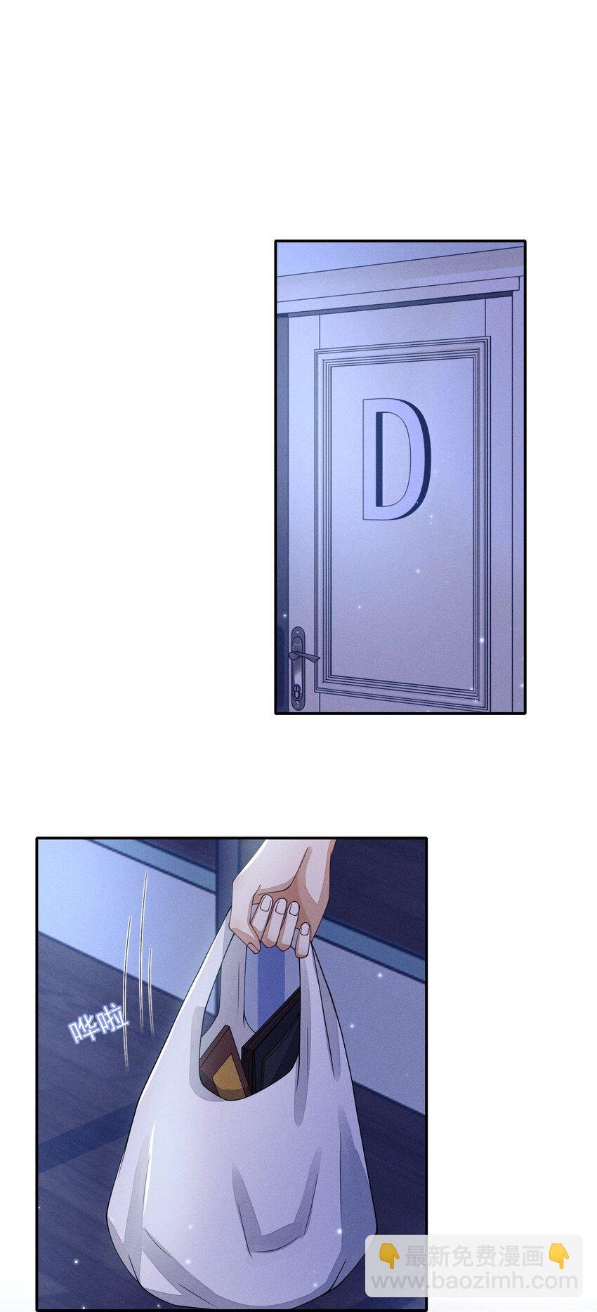 005 不甘心