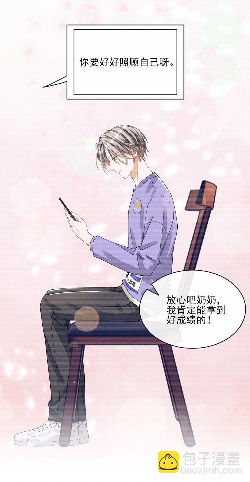 005 不甘心